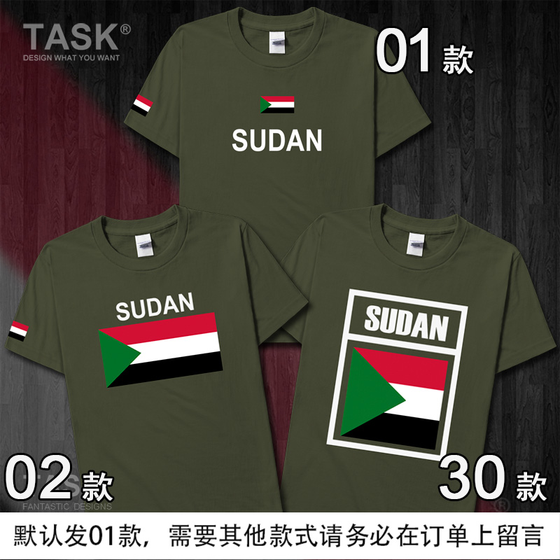 TASK Sudan Sudan Football bông áo thun ngắn tay của nam giới và đội tuyển quốc gia áo fan bóng rổ thể thao mặc giản dị của phụ nữ