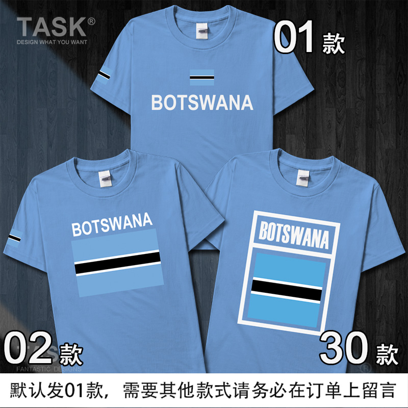 TASK Đội tuyển Quốc gia Botswana Wears Football bông ngắn tay áo thun nam và nữ T-Shirt khu vực rộng Half-Sleeve Summer