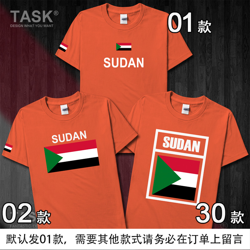 TASK Sudan Sudan Football bông áo thun ngắn tay của nam giới và đội tuyển quốc gia áo fan bóng rổ thể thao mặc giản dị của phụ nữ