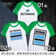 TASK Đội tuyển Quốc gia Botswana Wears Football bông ngắn tay áo thun nam và nữ T-Shirt khu vực rộng Half-Sleeve Summer