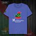 TASK Mauritania Quốc Bản đồ bông ngắn tay áo thun nam và nữ thể thao T-Shirt Summer 50 