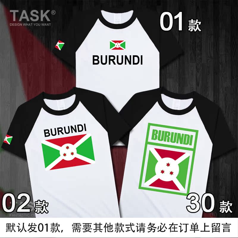 TASK Burundi Burundi đội tuyển quốc gia bông wearfootball ngắn tay áo thun nam và nữ của t-shirt sweaned nửa tay áo mùa hè váy