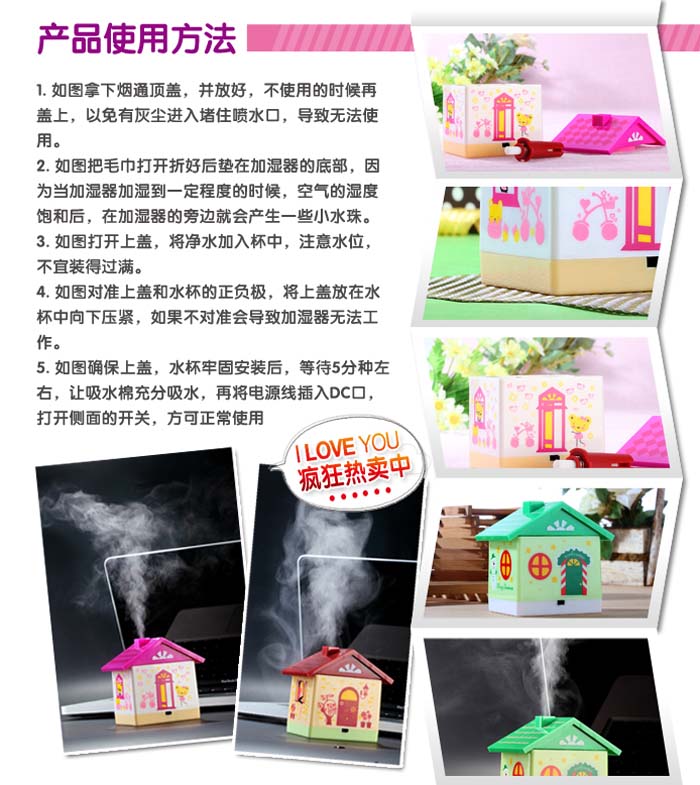 Humidificateur USB - Ref 411681 Image 17