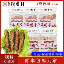 Daoxiangcun lamb kebab grilled fried meat snack specialty Beijing Daoxiangcun fried lamb chicken skewer line frozen semi-finished products