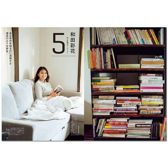 BRUTUS( ) No. 1/15, 2026 Ideal Ben Sheng Ideal Bookshelf WE LOVE BOOKS VOL.3 Lifestyle Information Journal