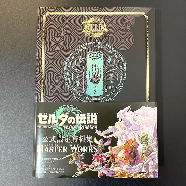 The Legend of Zelda: Tears of the Kingdom Setting Collection 伝謬 Official Setting Data Collection Nintendo