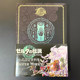 The Legend of Zelda: Tears of the Kingdom Setting Collection 伝謬 Official Setting Data Collection Nintendo