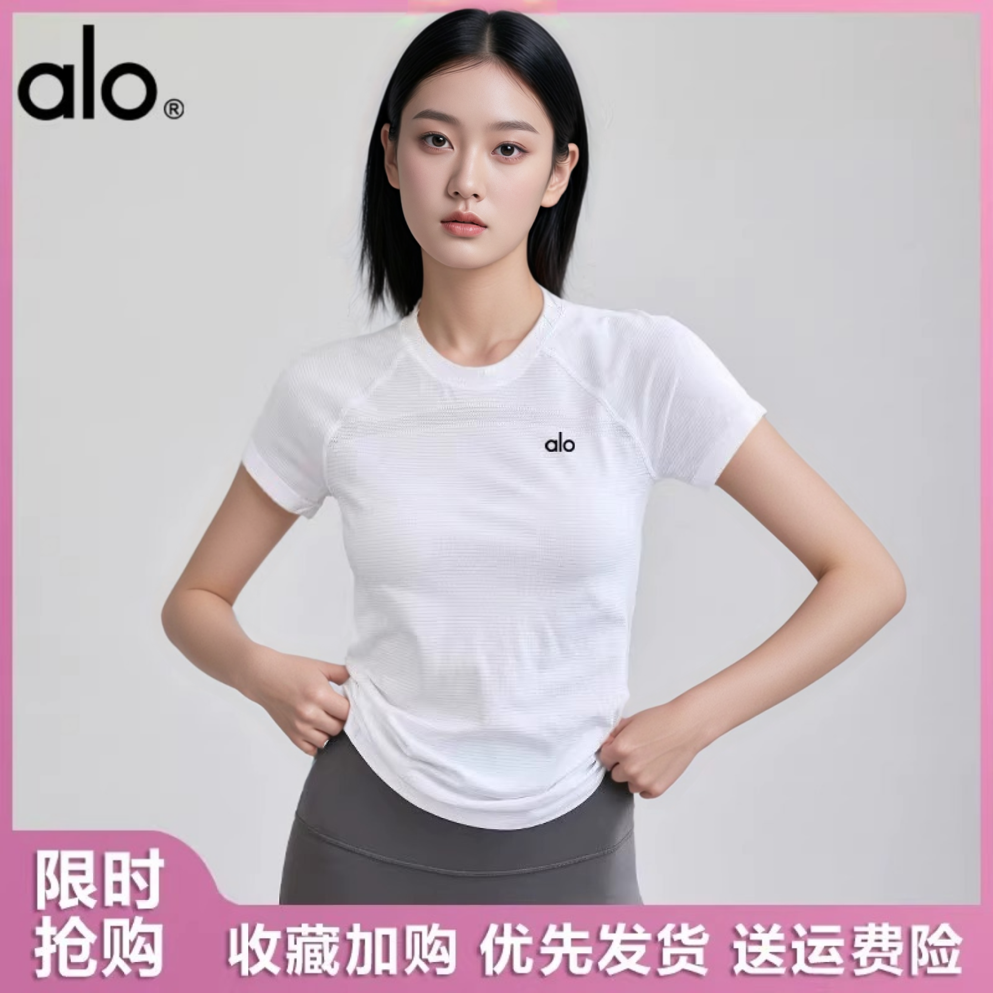 Alo 夏用半袖ヨガウェア レディース スポーツ フィットネスウェア ランニング トレーニング トップス 速乾性 Tシャツ 速乾性ウェア