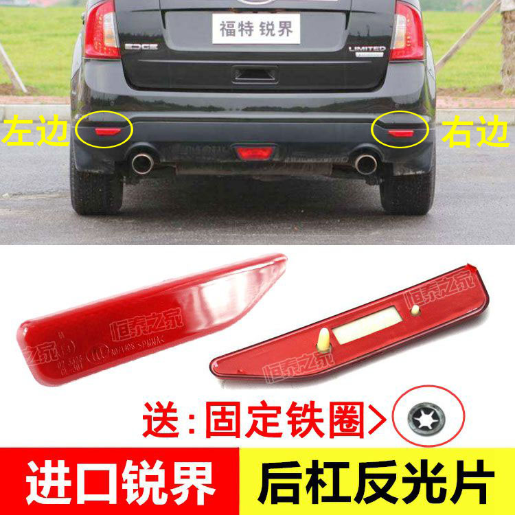 11-13 sharp boundary rear bar light rear bar reflector light down light rear bar fake light rear bar decorative light left and right red