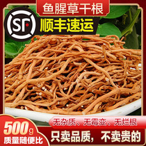 Houti Houti Dry Root Cold Tea Wild Farmhouse Self-Soaking water 500 gr 1 catty