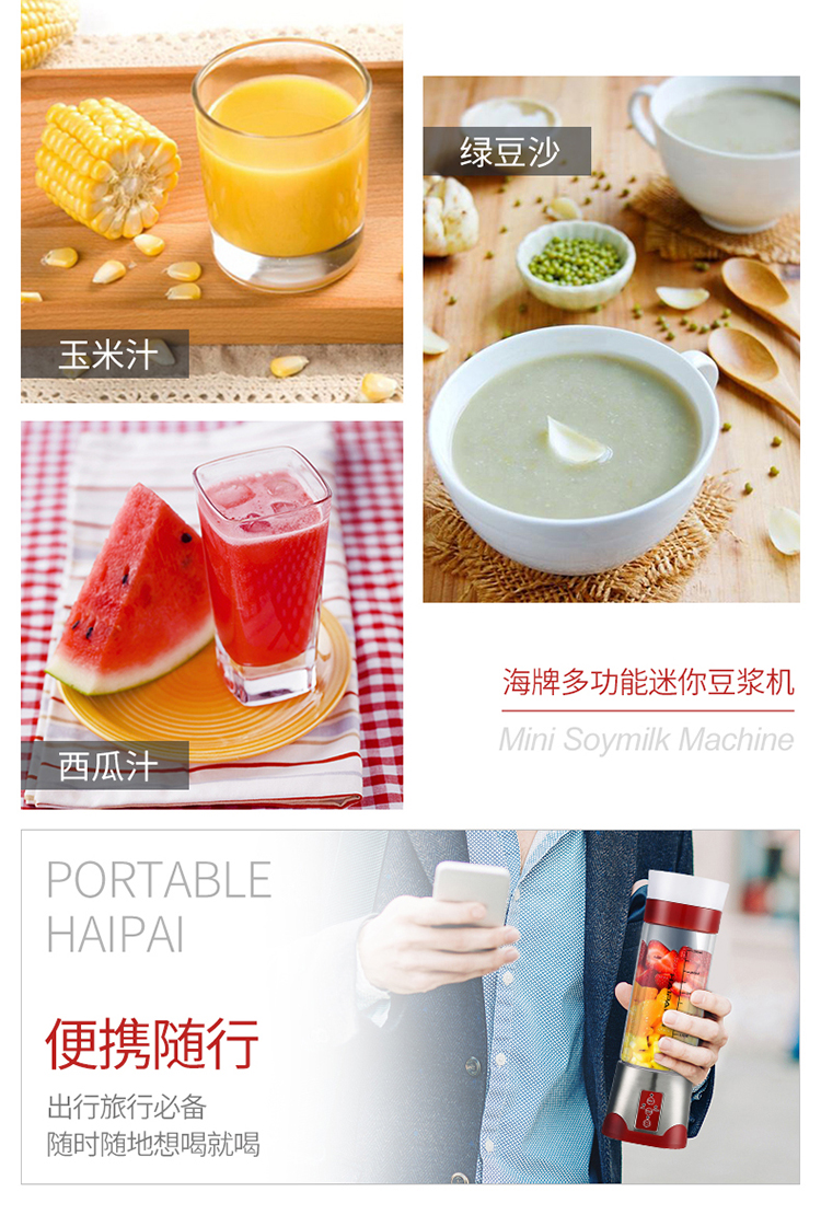 Haipai mini đậu nành máy sữa nước ép berry rau ấm đun nước đa chức năng nhỏ máy sữa đậu nành 1 người đậu khô thẳng máy làm sữa hạt unie v3