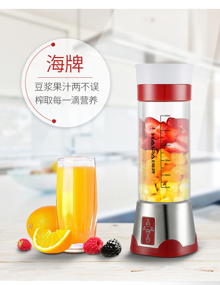 Haipai mini đậu nành máy sữa nước ép berry rau ấm đun nước đa chức năng nhỏ máy sữa đậu nành 1 người đậu khô thẳng máy làm sữa hạt unie v3