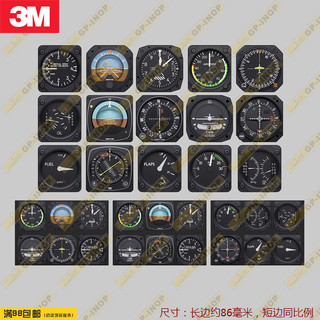Waterproof and sunscreen laptop sticker 3m gray glue suitcase sticker