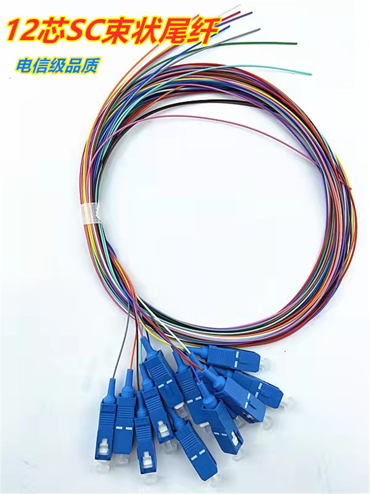 Shunfei 12-core SC bundled 20 carrier-grade square head fiber optic cable fiber jumper sc tail fiber jumper fiber leather line