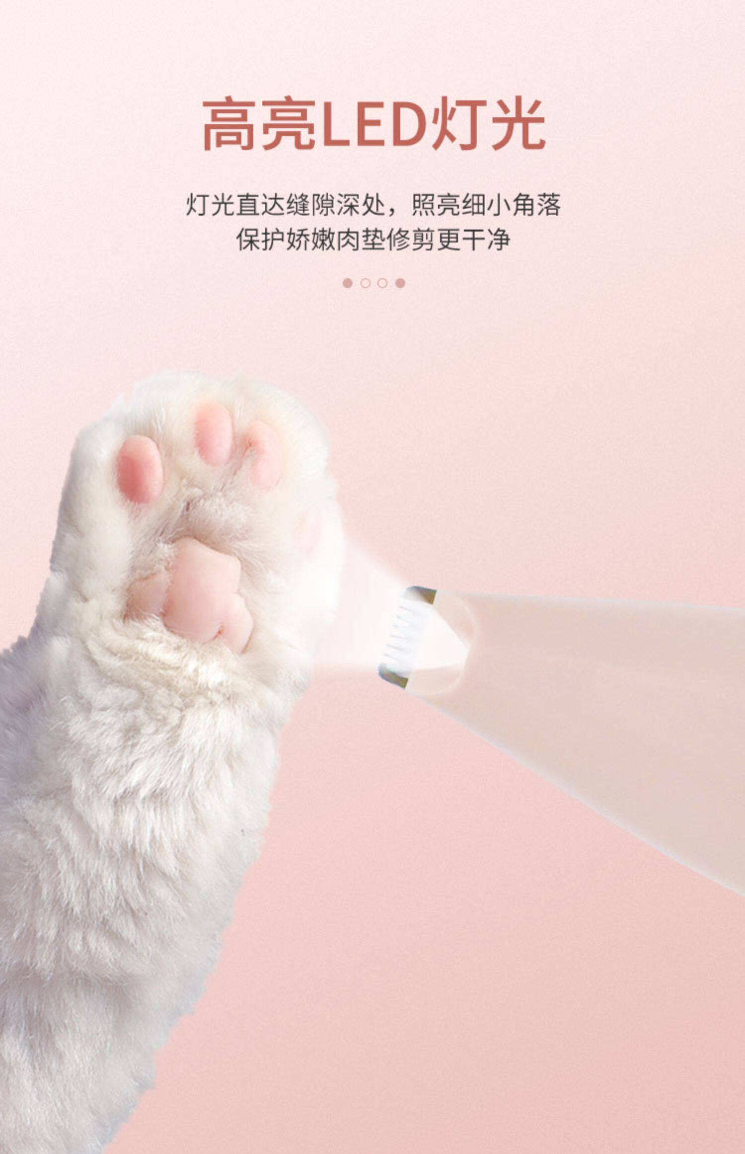 Машинка для стрижки животных 宠物剃脚毛器狗狗猫咪专用剃毛器推子电推剪电动静音猫爪修脚神器