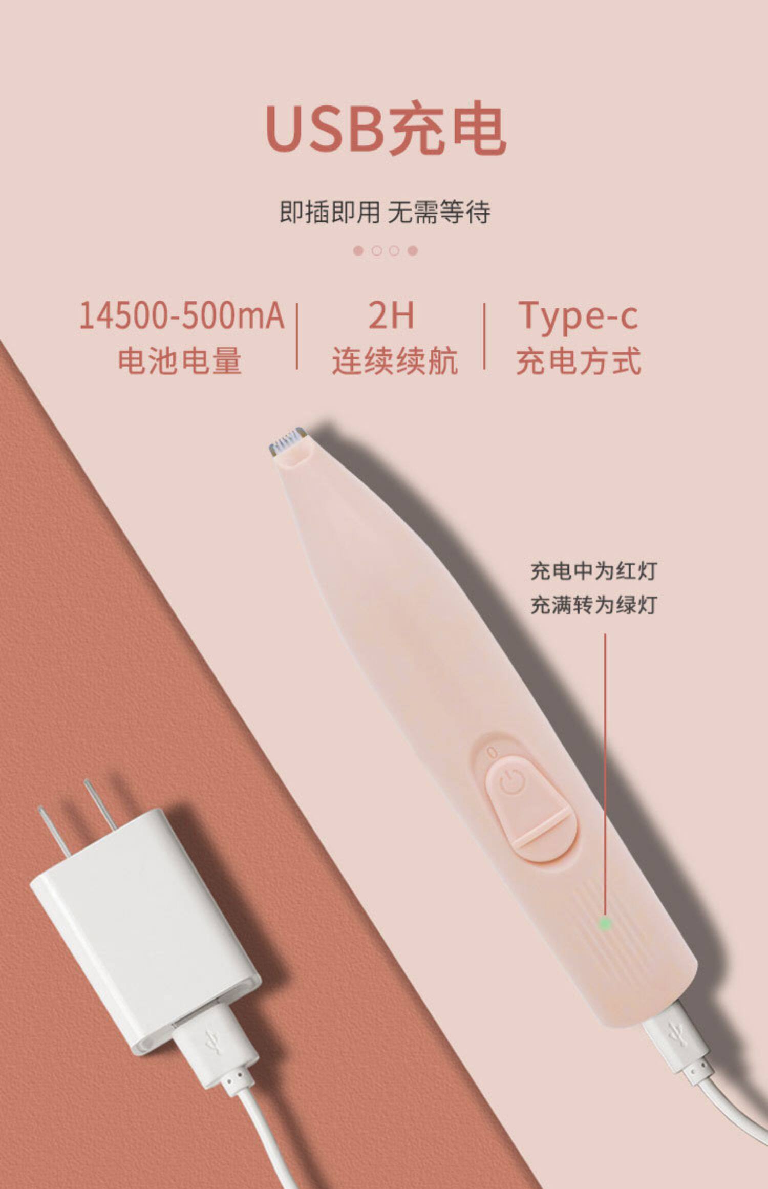 Машинка для стрижки животных 宠物剃脚毛器狗狗猫咪专用剃毛器推子电推剪电动静音猫爪修脚神器