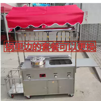 Hot and sour powder snack car Gas cart Gas pendulum push mobile dining car Roadside stall fried skewers special trolley