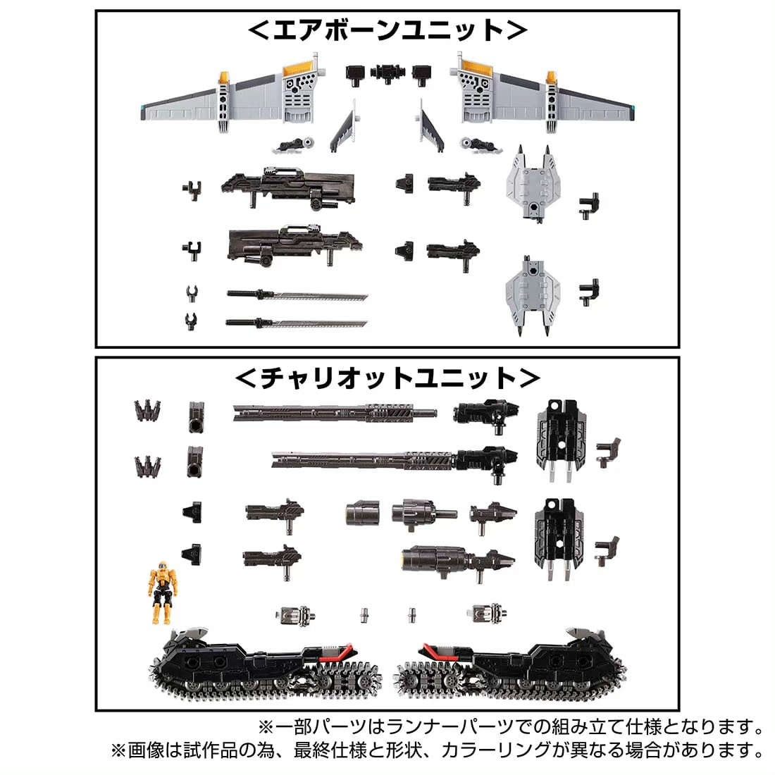  Takara TM 11 