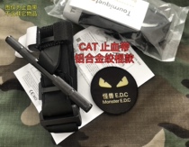 Spinning-style aluminum alloy twisted stick tournim with tactical artery first aid tournime with outdoor first aid bandage edc