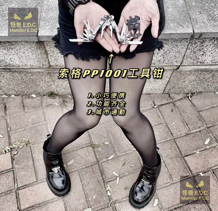 American sog sog outdoor multi-function edc tool pliers PP1001 portable folding pliers edc equipment