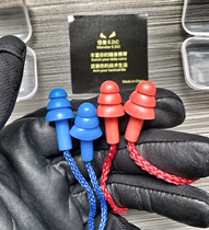 Soundproof noise-reducing earplugs swimming earplugs Christmas tree-type silicone with wire earplugs hearing protection