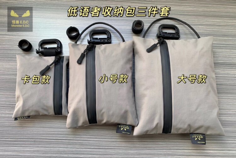 Pugged Language Package 1 0 edition 3 piece package Edc debris package Digital Waterproof Pack edc equipment