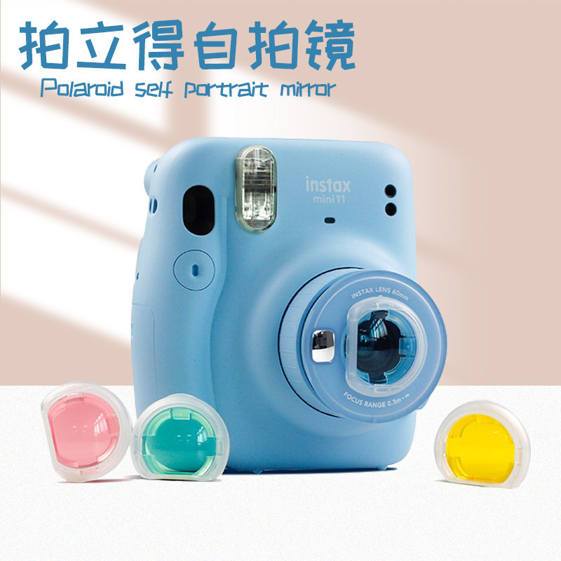 Polaroid mini7c 7s mini9 mini11 camera selfie mini25 close camera 90 filter set