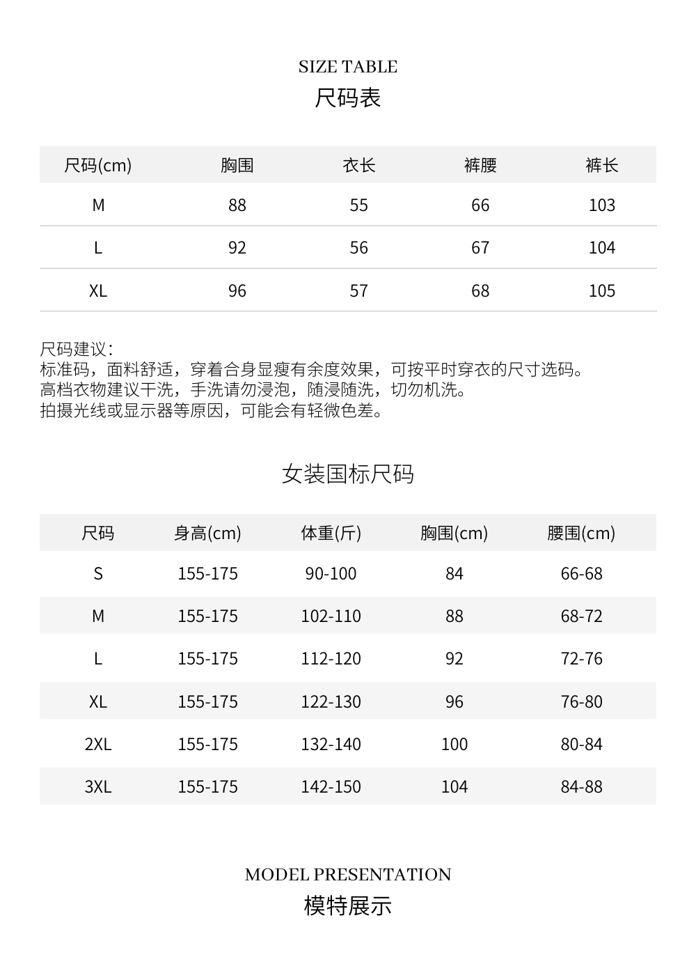 Стильные костюмы 轻奢老钱风天丝亚麻钉珠马甲阔腿裤两件式套装女夏季时髦气质高级感 Walking country