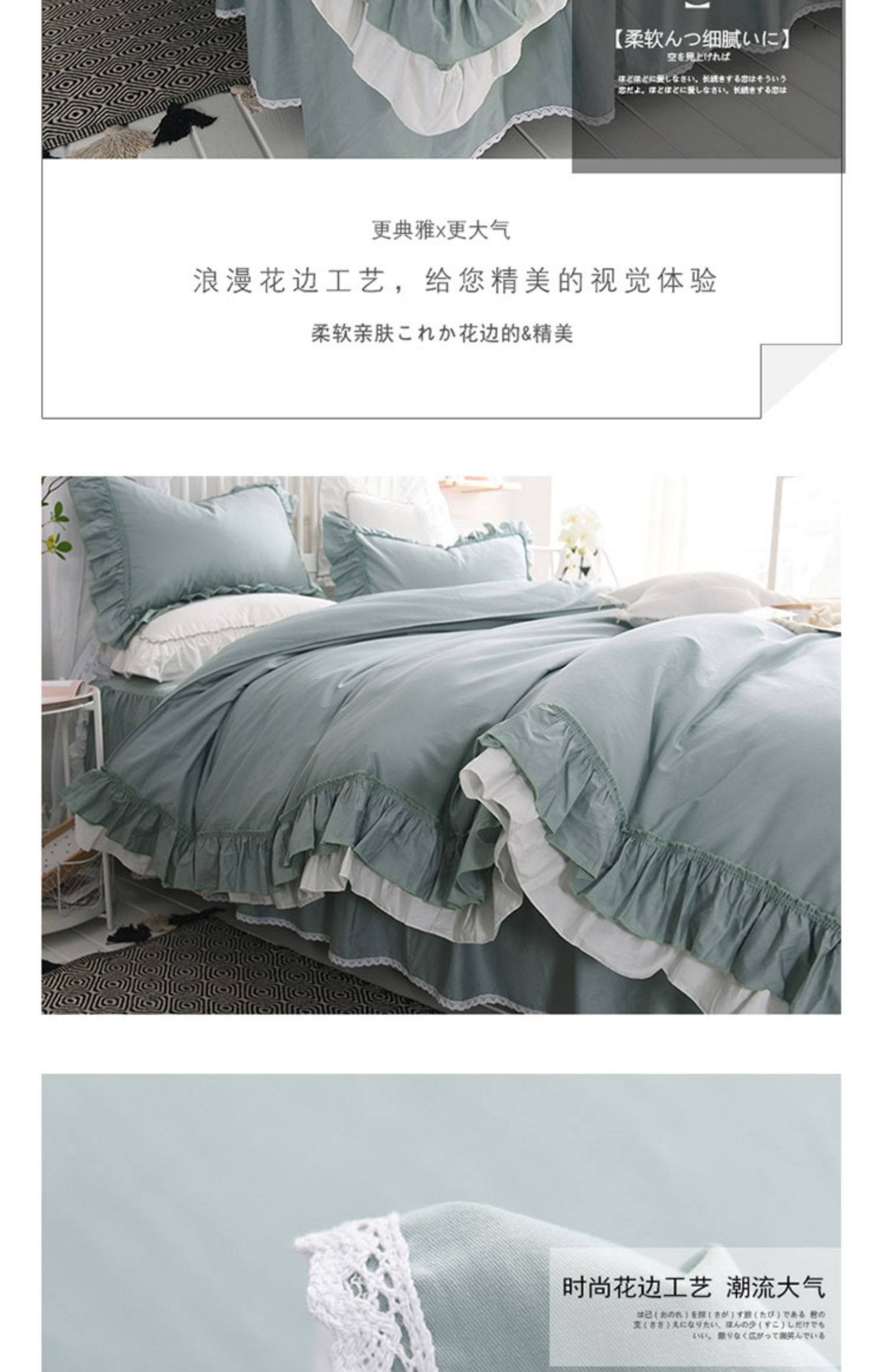Một gia đình bốn bông lá giường bông ren sen ren công chúa gió màu đơn giản chăn lục giường váy - Bộ đồ giường bốn mảnh chăn ga tencel