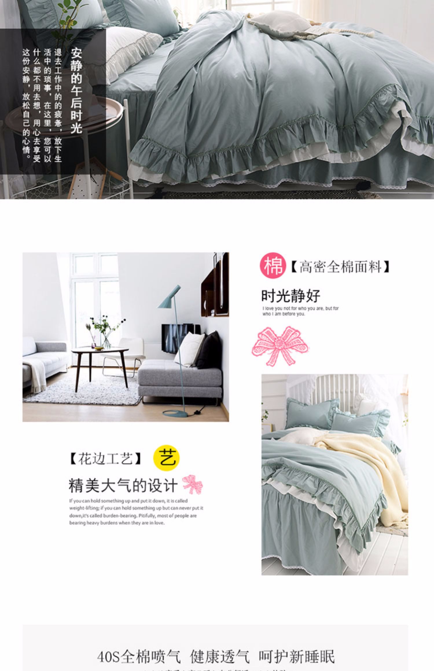 Một gia đình bốn bông lá giường bông ren sen ren công chúa gió màu đơn giản chăn lục giường váy - Bộ đồ giường bốn mảnh chăn ga tencel
