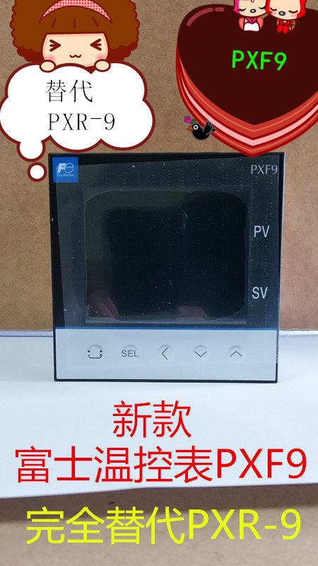 Fuji temperature-controlled table PXF9AEY2-1W100 original fit PXF9ABY2-1W100 brand new PXF9ACY2-1W100 
