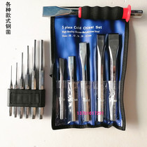 Taiwan Dongliang Tool Steel Chisel Steel Punch Cylindrical Punching Conical Punching Provisional Stone Work Chisel Chisel Chisel Iron