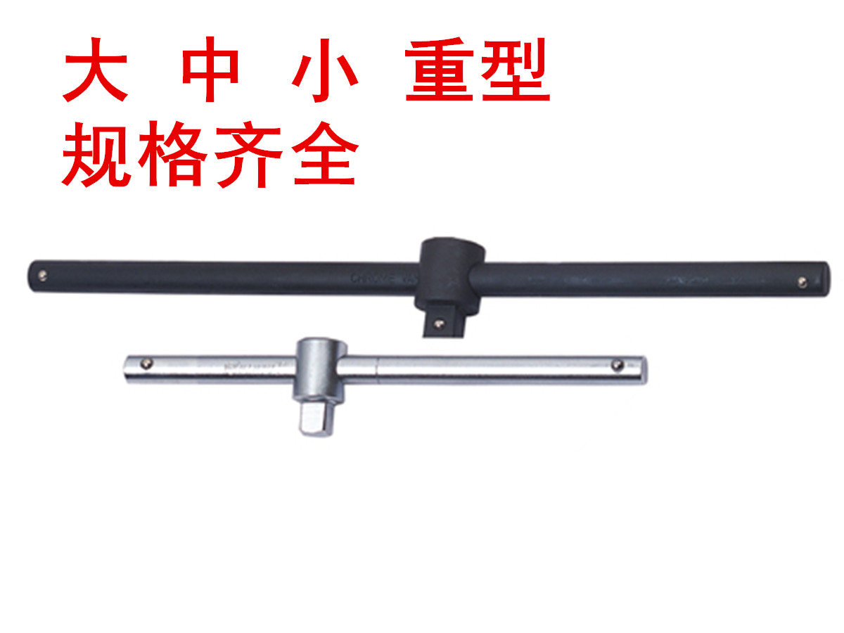 Taiwan NANYU Dongliang sleeve slip adapter slider elbow wrench 1 2 3 8 1 4 3 4