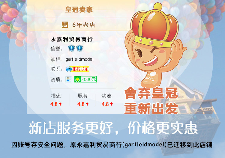 Selle de vélo - Ref 2346732 Image 3