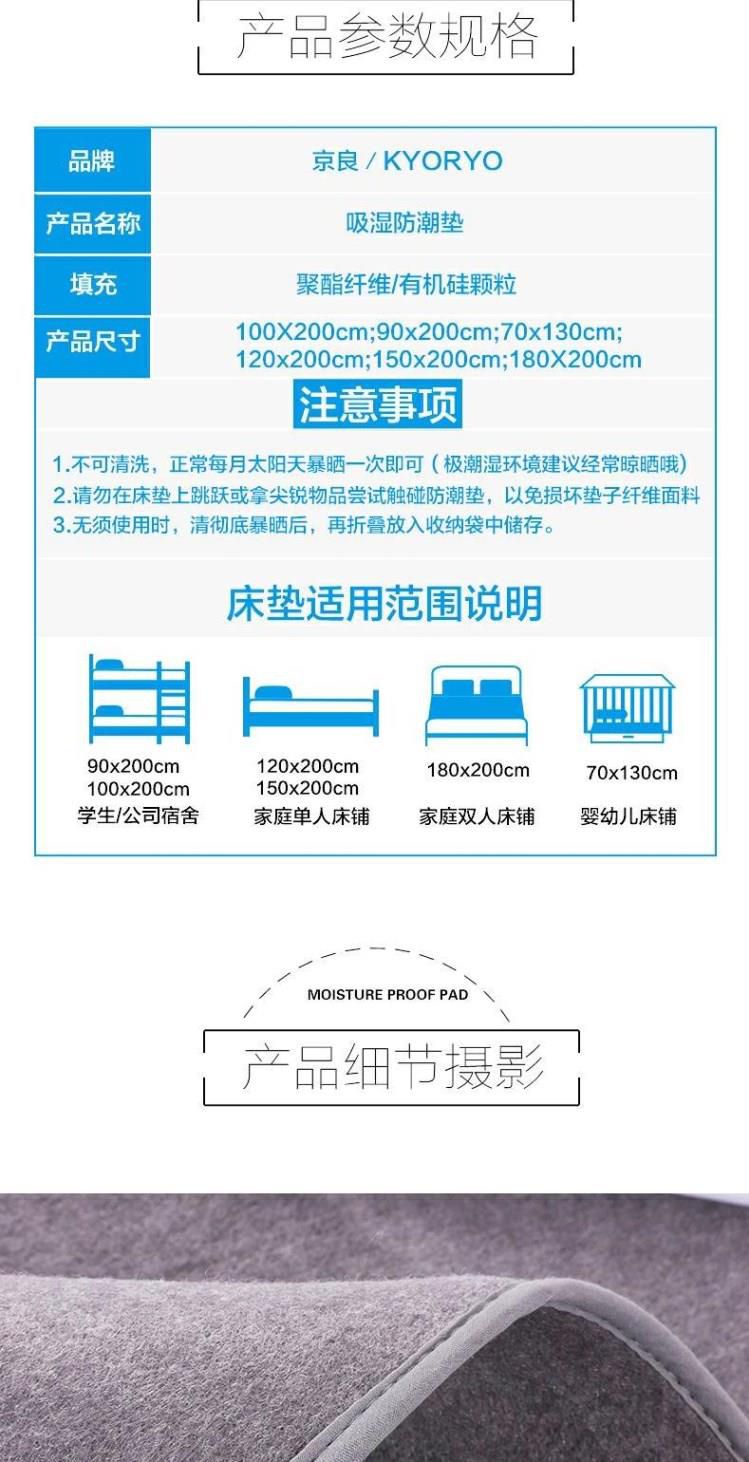 Giường hút ẩm pad chống ẩm nệm để hấp thụ độ ẩm cách nhiệt giường đôi giường đơn ký túc xá với học sinh trung học - Nệm nệm kymdan khuyến mãi