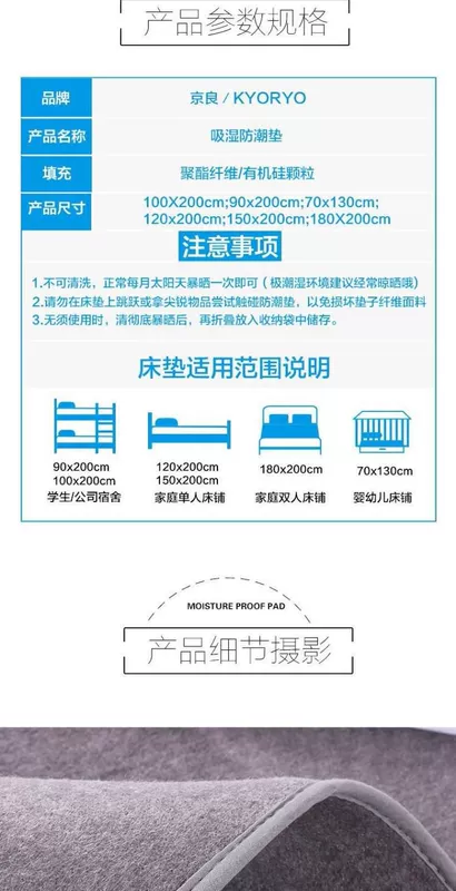 Giường hút ẩm pad chống ẩm nệm để hấp thụ độ ẩm cách nhiệt giường đôi giường đơn ký túc xá với học sinh trung học - Nệm