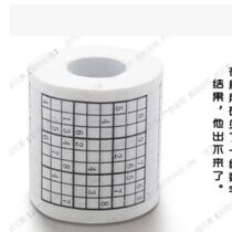Creative number of unique sanitary paper towels Number of solo scarves paper Toilet Paper Rolls Toilet Paper Restaurant Napkins Napkins