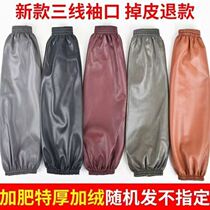 Thickened wear-resistant waterproof leather sleeves adult men and women to increase oil-proof leather sleeves work dishwashing kitchen PU sleeves
