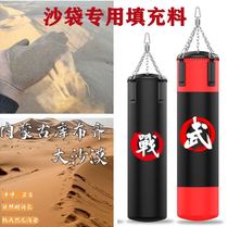 Sandbag Padding Sandbag Padding boxing sandbags Hanging Loose Beats Sandbags No Impurities Hollow Canvas Fine Sand