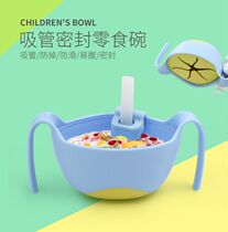 Baby soup sip bowl three-in-one porridge artifact accessories baby with eating snacks anti-splashing supplementary food drinking water