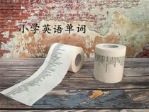 Phonetic English Words toilet paper Primary school students Upper toilet Divine Instrumental Personality Tissue Paper Toilet Paper Napkins paper Napkins Bully