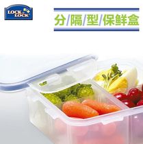 Refrigerated food with lid fruit preservation box plastic grid sealed cute box divider type storage