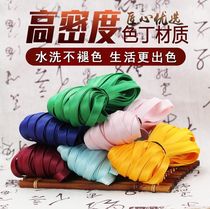 Edge strip handmade buckle material non-iron satin satin simulation ribbon fabric cheongsam trim dress roll New