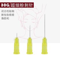 Disposable Acne Acne Sterile Beauty Salon Kit Clear Pimple Needles Ultra-acne Needle to close mouth and dark sore