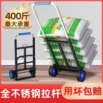 Home Pull Goods Dolly Small Pushcart Board Riders Trailer God Instrumental Folding Light Tool Car Moving Luggage To Buy Groceries