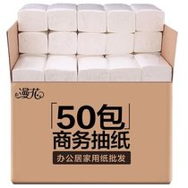 Thickened household commercial disposable toilet paper towel Quick-drying whole box removable bathroom Hotel office toilet
