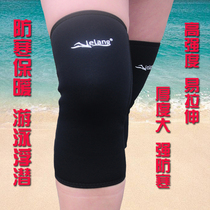 Swimming knee pads Waterproof and anti-winter swimming diving diving sea snorkeling protection thickened sports protective gear outdoor warm and cold