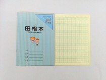 Large class standard beginner Chinese characters National book Chinese children crossword pinyin book thick preschool class three format