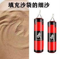 Sandbag Padding Sandbag Stuffed with Boxing Sandbag Pendant Style Loose Sand Bag Hollow Canvas Sand Fine Sand Desert