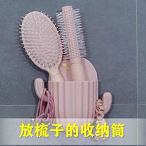 Storage barrel Shelf Bathroom Toothbrush Toothpaste Suction Wall-mounted Toilet with Perforated Comb